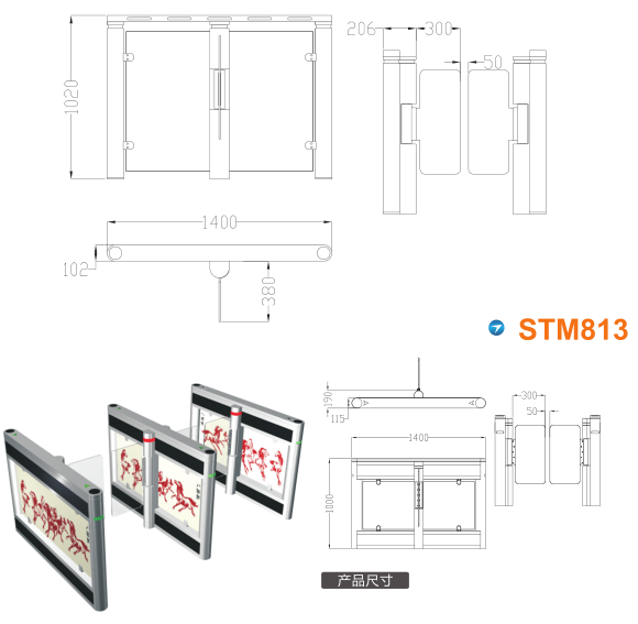 南宁西乡塘区速通门STM813